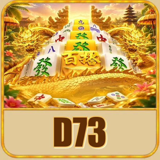Keamanan d73